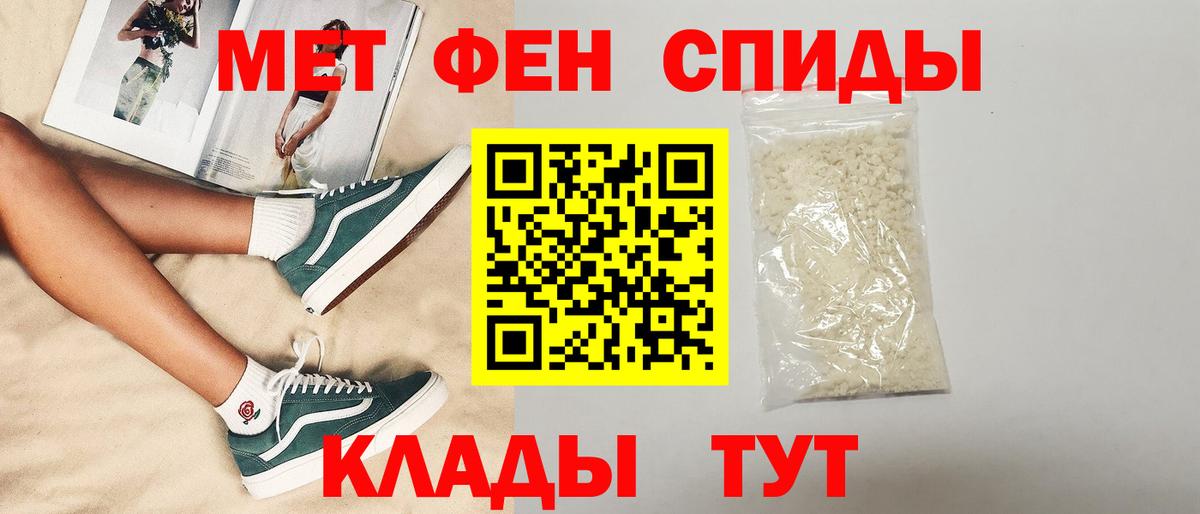 Амфетамин  Amphetamine 98%  АМФЕТАМИН  Белореченск  Вход с VPN 