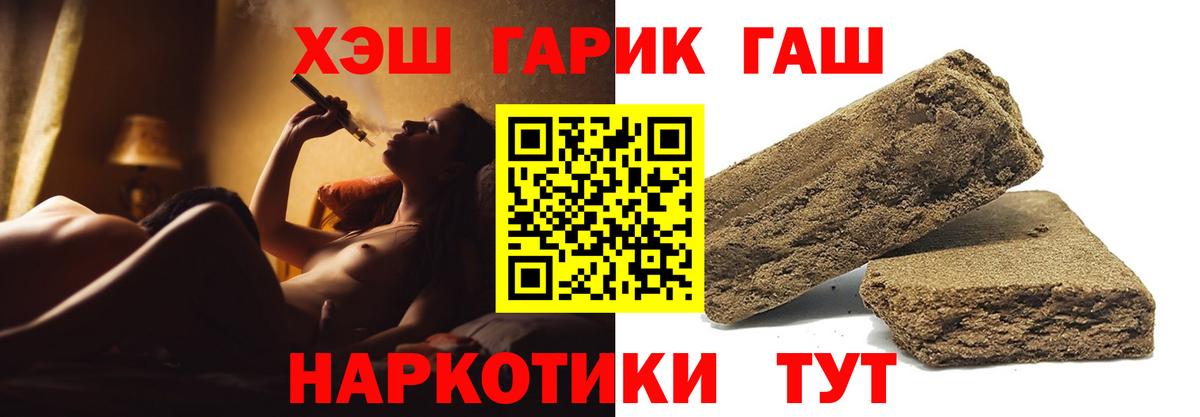 ГАШ 40% ТГК Белореченск