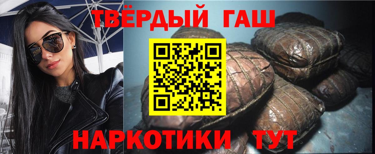 ГАШ Изолятор Белореченск