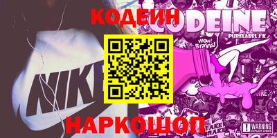 мяу мяу кристалл Лениногорск