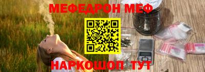 трава Азнакаево