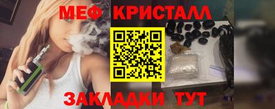 трава Азнакаево