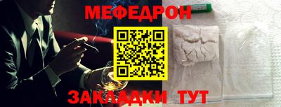 наркотики Лесной