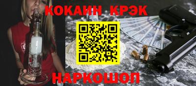 мяу мяу кристалл Лениногорск