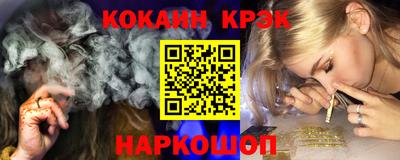 каннабис Ленинск-Кузнецкий