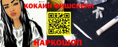 мяу мяу кристалл Лениногорск