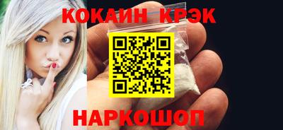 мяу мяу кристалл Лениногорск
