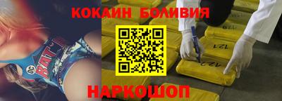 прущая мука Абакан