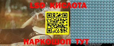 мяу мяу кристалл Лениногорск