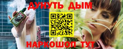 трава Азнакаево