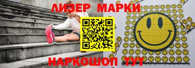 каннабис Ленинск-Кузнецкий