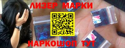 каннабис Ленинск-Кузнецкий