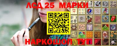 мяу мяу кристалл Лениногорск