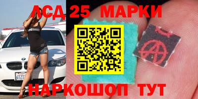 наркотики Лесной