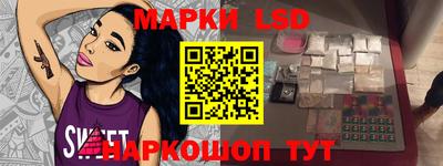 мяу мяу кристалл Лениногорск