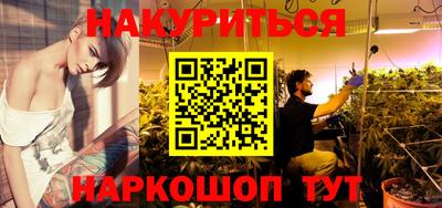 трава Азнакаево