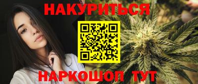 наркотики Лесной