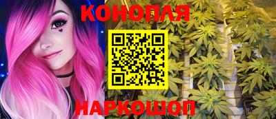 наркотики Абинск