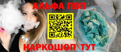 трава Азнакаево