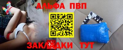 наркотики Лесной