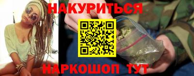 наркотики Лесной
