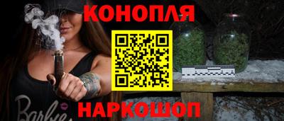 наркотики Лесной