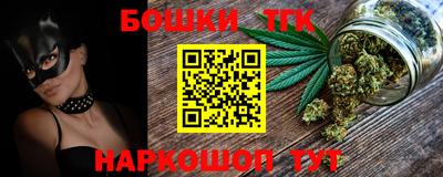 каннабис Ленинск-Кузнецкий