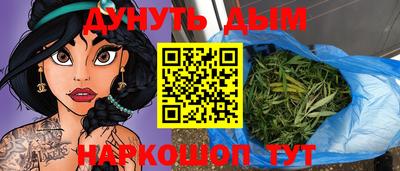 трава Азнакаево