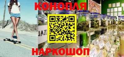 мяу мяу кристалл Лениногорск