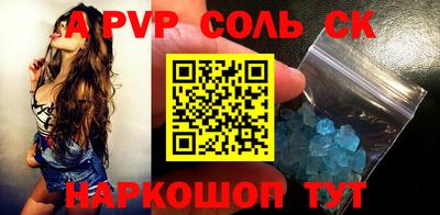наркотики Лесной