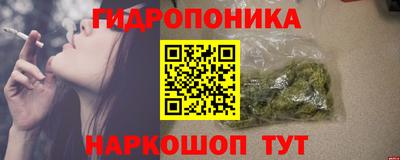 трава Азнакаево