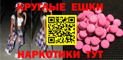 мяу мяу кристалл Лениногорск