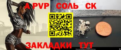 наркотики Лесной