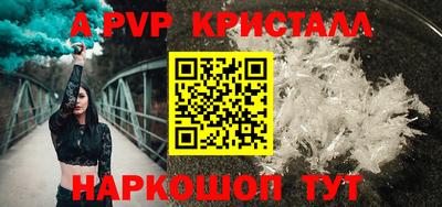 каннабис Ленинск-Кузнецкий