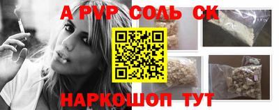 трава Азнакаево