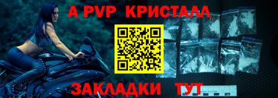 наркотики Лесной