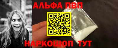 наркотики Абинск