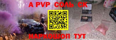 наркотики Абинск