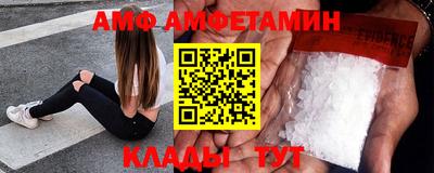 прущая мука Абакан