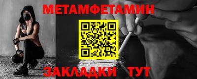 мяу мяу кристалл Лениногорск