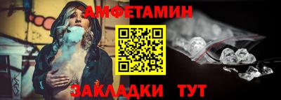 мяу мяу кристалл Лениногорск
