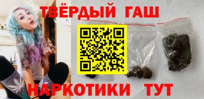 наркотики Лесной