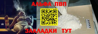 наркотики Абинск