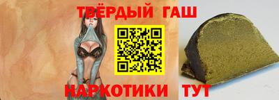 прущая мука Абакан