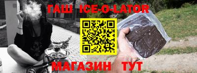 мяу мяу кристалл Лениногорск