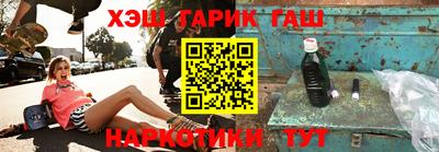 каннабис Ленинск-Кузнецкий