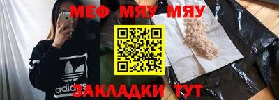 наркотики Абинск