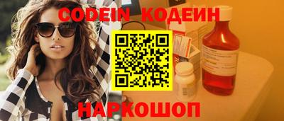 каннабис Ленинск-Кузнецкий