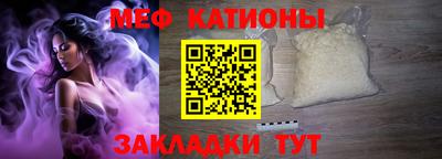 трава Азнакаево