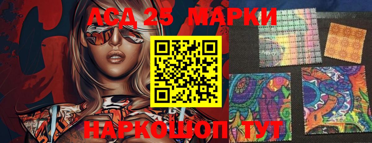 Белореченск  ЛСД экстази ecstasy  Вход с VPN  Лсд 25 экстази ecstasy 